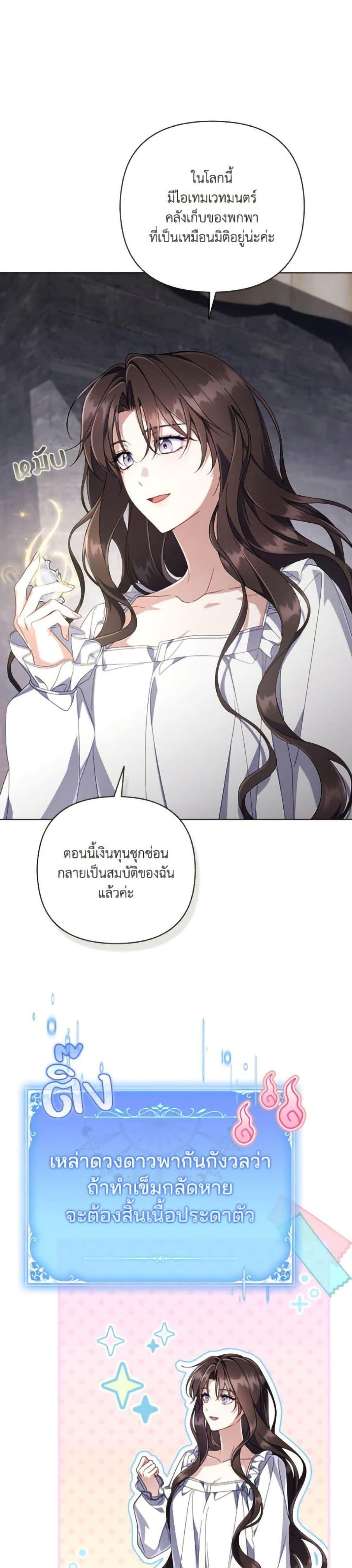 Manga-lc-com อ่านมังงะ อ่านการ์ตูน ออนไลน์ ฟรี Villainess Streamer ตอนที่ 1 2 3 4 5 6 7 8 9 10 11 12 13 14 ฟรี ไม่มีโฆษณา Manga-lc - อ่าน มังงะ อ่าน การ์ตูน ออนไลน์ อ่านมังงะ ฟรี