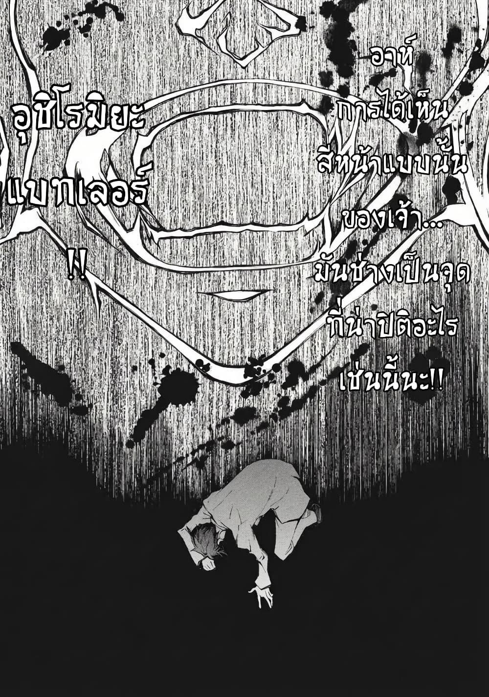 Manga-lc-com อ่านมังงะ อ่านการ์ตูน ออนไลน์ ฟรี Umineko no Naku Koro ni Episode 2 Turn of the Golden Witch ตอนที่ 1 2 3 4 5 6 7 8 9 10 11 12 13 14 ฟรี ไม่มีโฆษณา Manga-lc - อ่าน มังงะ อ่าน การ์ตูน ออนไลน์ อ่านมังงะ ฟรี