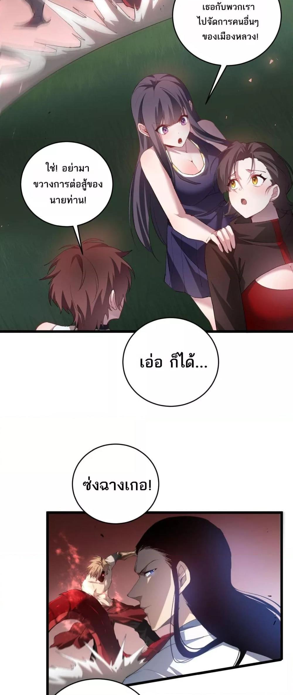 Manga-lc-com อ่านมังงะ อ่านการ์ตูน ออนไลน์ ฟรี SupremeZergLo ตอนที่ 1 2 3 4 5 6 7 8 9 10 11 12 13 14 ฟรี ไม่มีโฆษณา Manga-lc - อ่าน มังงะ อ่าน การ์ตูน ออนไลน์ อ่านมังงะ ฟรี