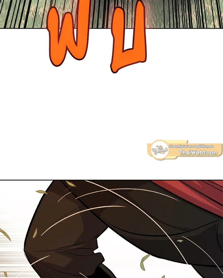 Overpowered Sword ตอนที่ ตอนที่ 128 รูปที่ 37