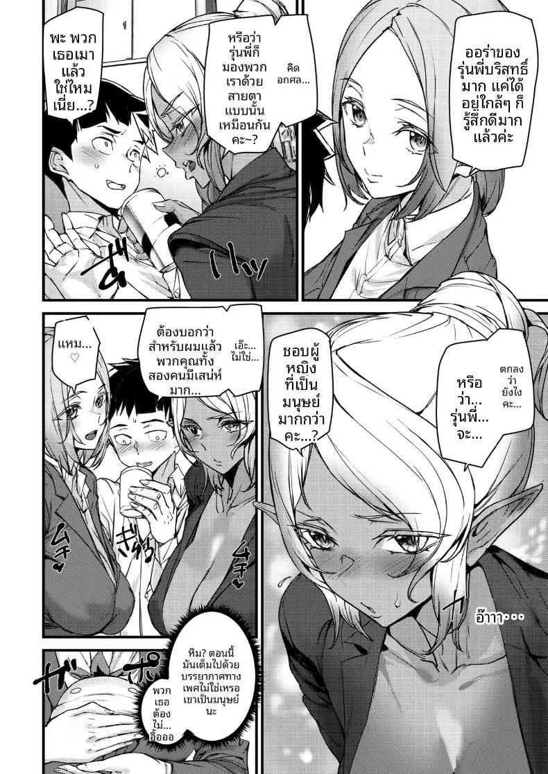 Doujin-Lc- อ่าน โดจิน มังฮวา เกาหลี ญี่ปุ่น จีน แปลไทย อบรมพนักงานต่างโลก [Ashiomi Masato] ตอนที่ 1 2 3 4 5 6 7 8 9 10 11 12 13 14 ฟรี ไม่มีโฆษณา อ่าน โดจิน Manhwa เกาหลี ญี่ปุ่น จีน เรามีครบ คัดมาให้เน้นๆ โดจิน 18+ รับประกันความฟินโดย  Doujin Lc