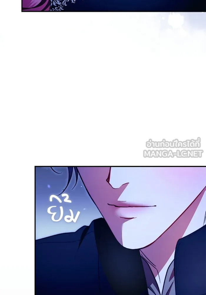 ขอวิธีส่งสามีลงนรก ตอนที่ 57 รูปที่ 39