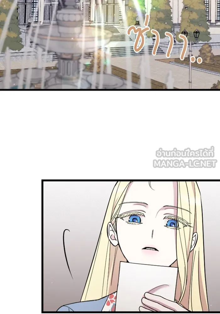 จำเลยหัวใจ ตอนที่ 12 รูปที่ 72