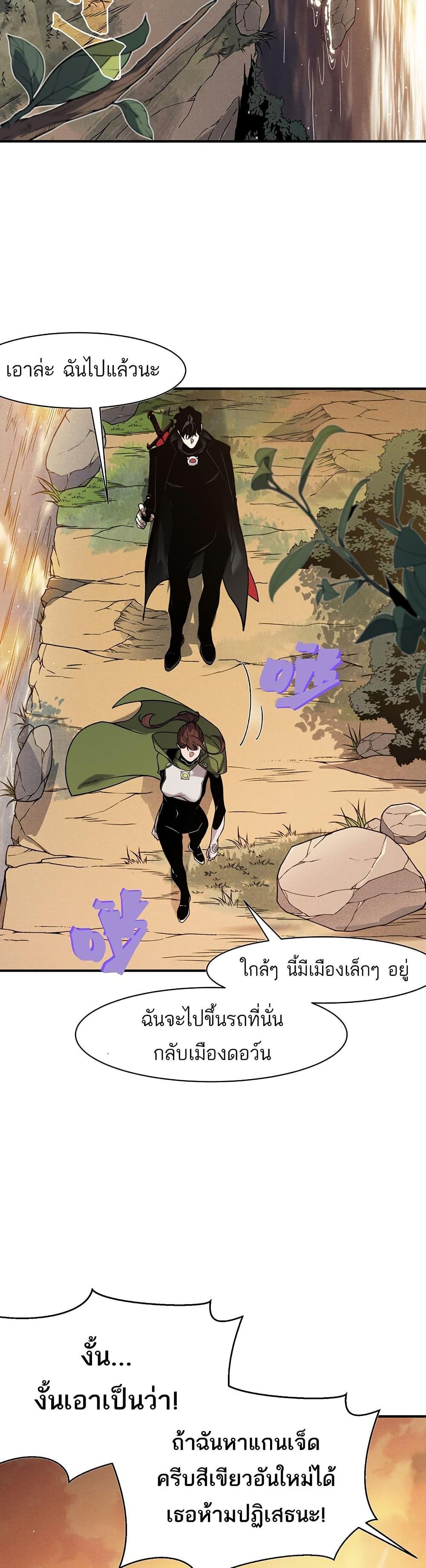 Manga-lc-com อ่านมังงะ อ่านการ์ตูน ออนไลน์ ฟรี Demonic Evolution ตอนที่ 1 2 3 4 5 6 7 8 9 10 11 12 13 14 ฟรี ไม่มีโฆษณา Manga-lc - อ่าน มังงะ อ่าน การ์ตูน ออนไลน์ อ่านมังงะ ฟรี