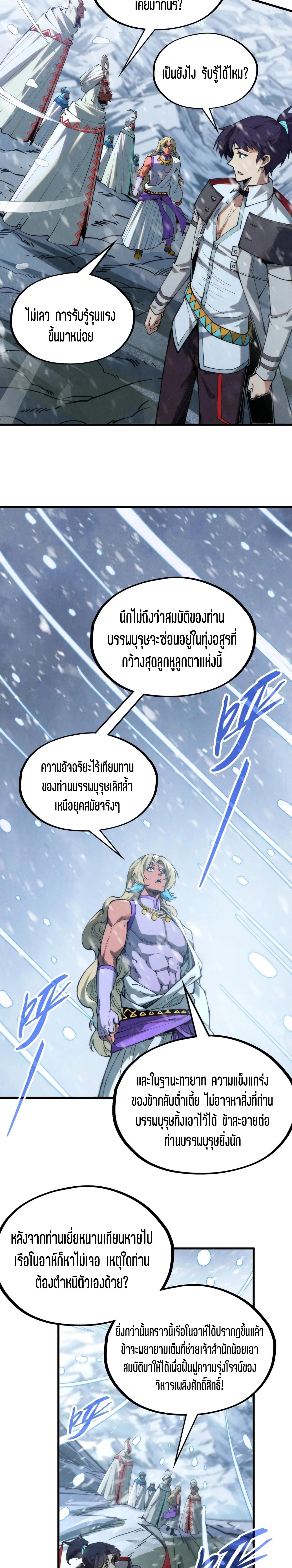 Manga-lc-com อ่านมังงะ อ่านการ์ตูน ออนไลน์ ฟรี The Eternal Supreme ตอนที่ 1 2 3 4 5 6 7 8 9 10 11 12 13 14 ฟรี ไม่มีโฆษณา Manga-lc - อ่าน มังงะ อ่าน การ์ตูน ออนไลน์ อ่านมังงะ ฟรี