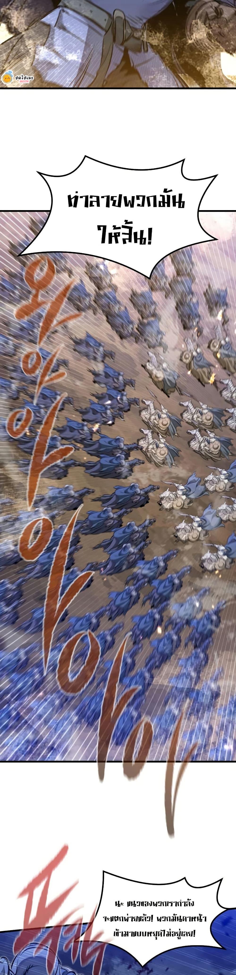 Manga-lc-com อ่านมังงะ อ่านการ์ตูน ออนไลน์ ฟรี The Regressed Mercenary’s Machinations ตอนที่ 1 2 3 4 5 6 7 8 9 10 11 12 13 14 ฟรี ไม่มีโฆษณา Manga-lc - อ่าน มังงะ อ่าน การ์ตูน ออนไลน์ อ่านมังงะ ฟรี