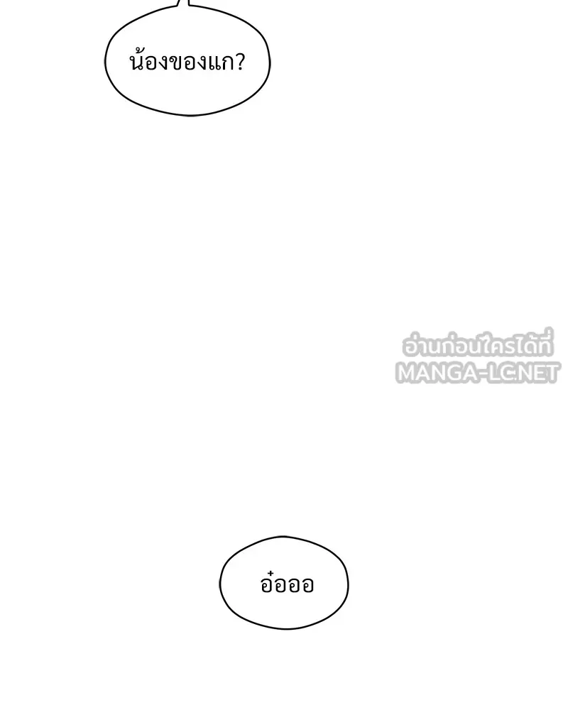 บุปผารุ่มราคะ ตอนที่ 44 รูปที่ 30