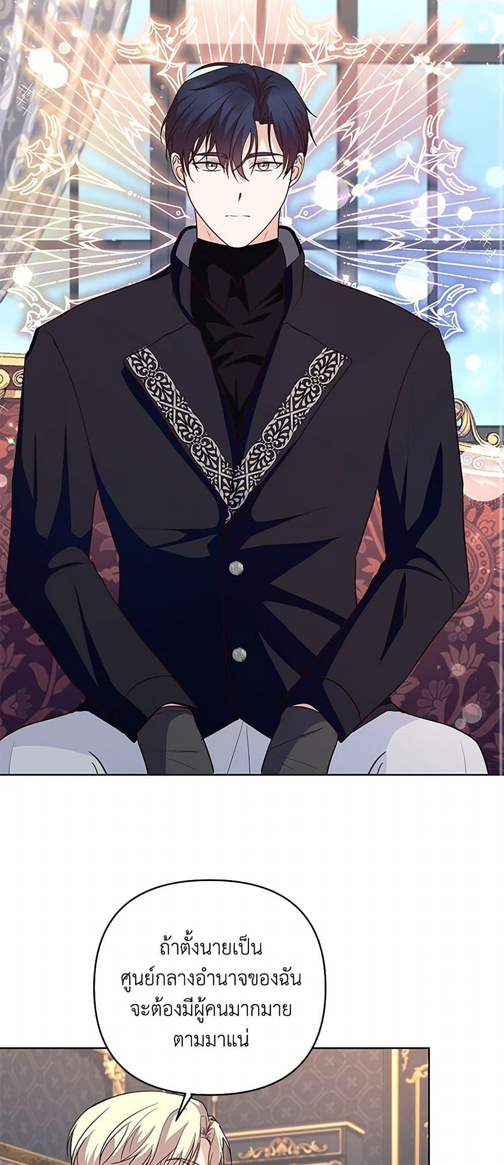 Manga-lc-com อ่านมังงะ อ่านการ์ตูน ออนไลน์ ฟรี Once Married ตอนที่ 1 2 3 4 5 6 7 8 9 10 11 12 13 14 ฟรี ไม่มีโฆษณา Manga-lc - อ่าน มังงะ อ่าน การ์ตูน ออนไลน์ อ่านมังงะ ฟรี