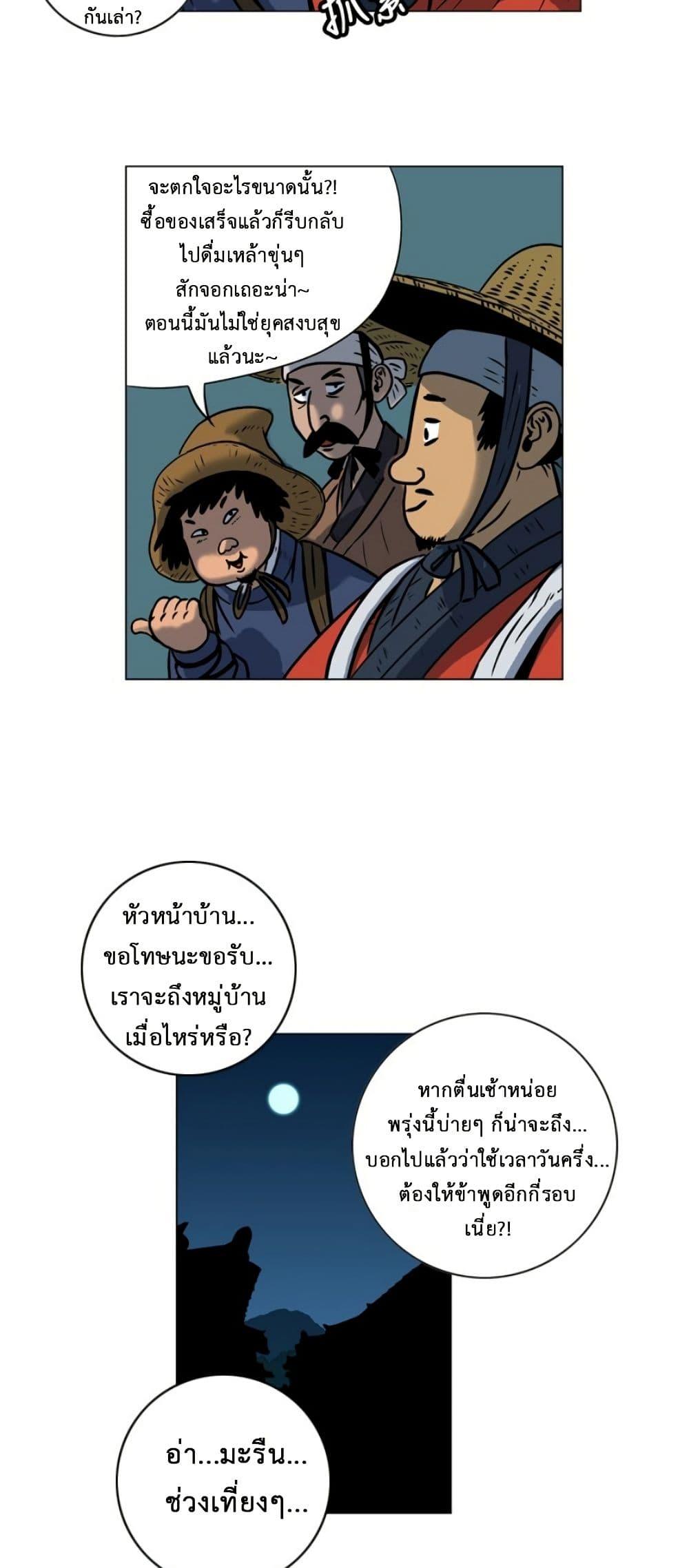 Manga-lc-com อ่านมังงะ อ่านการ์ตูน ออนไลน์ ฟรี Tiger Brother ตอนที่ 1 2 3 4 5 6 7 8 9 10 11 12 13 14 ฟรี ไม่มีโฆษณา Manga-lc - อ่าน มังงะ อ่าน การ์ตูน ออนไลน์ อ่านมังงะ ฟรี