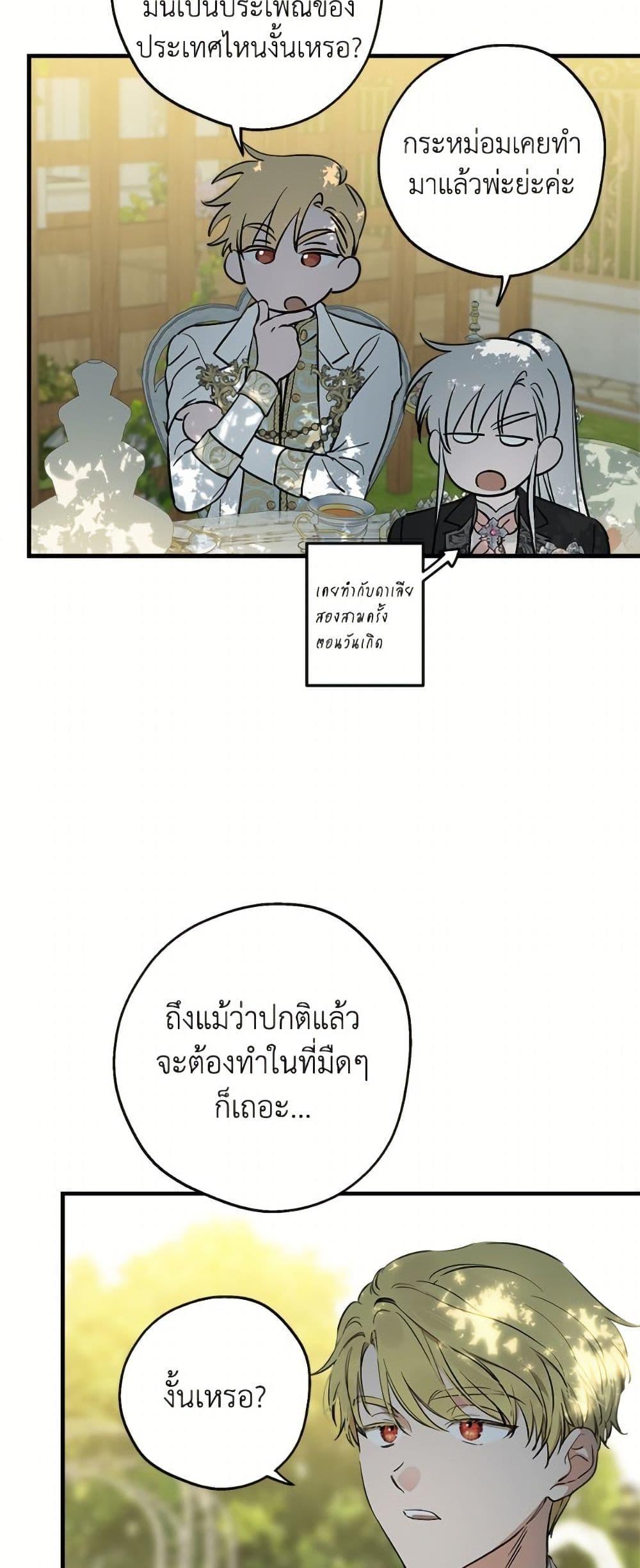 Manga-lc-com อ่านมังงะ อ่านการ์ตูน ออนไลน์ ฟรี The Strongest Characters in the World are Obsessed With Me ตอนที่ 1 2 3 4 5 6 7 8 9 10 11 12 13 14 ฟรี ไม่มีโฆษณา Manga-lc - อ่าน มังงะ อ่าน การ์ตูน ออนไลน์ อ่านมังงะ ฟรี