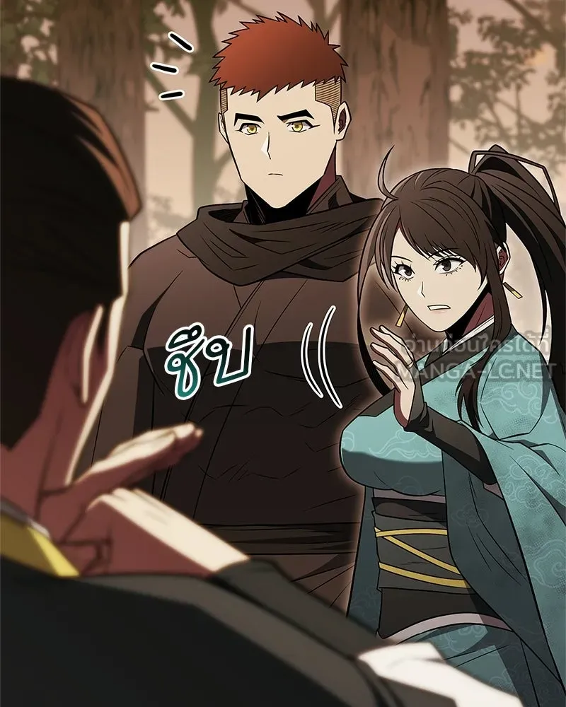 สุดยอดเทรนเนอร์แห่งยุทธภพ ตอนที่ 109 นี่คือการสู่ขอรึเปล่าเนี่ย รูปที่ 102