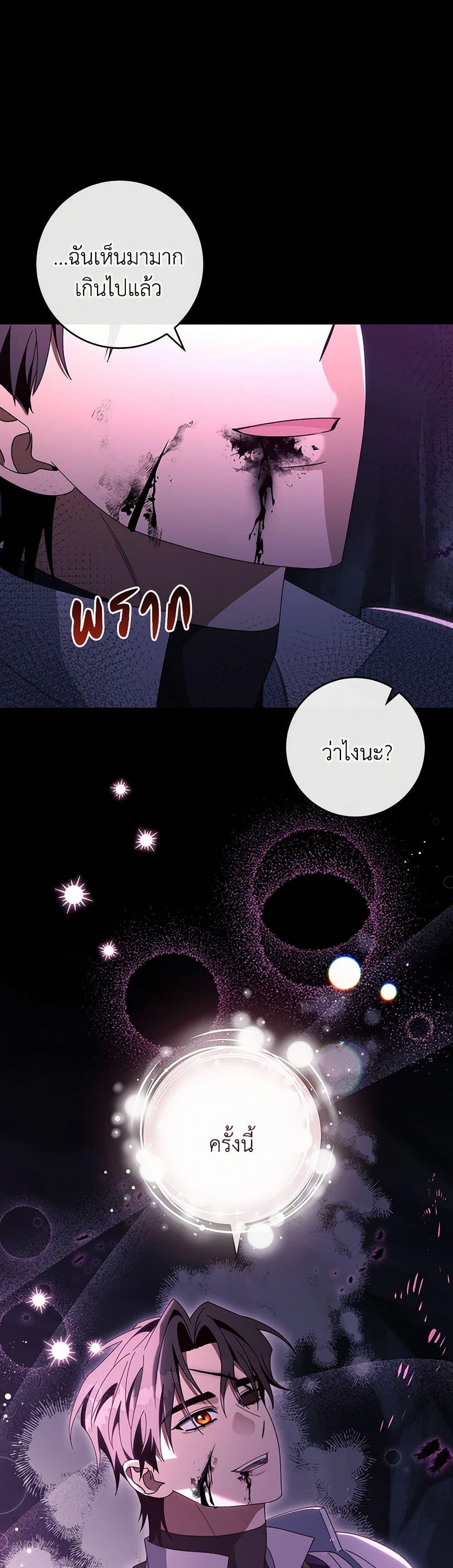 Manga-lc-com อ่านมังงะ อ่านการ์ตูน ออนไลน์ ฟรี The Hero’s Savior ตอนที่ 1 2 3 4 5 6 7 8 9 10 11 12 13 14 ฟรี ไม่มีโฆษณา Manga-lc - อ่าน มังงะ อ่าน การ์ตูน ออนไลน์ อ่านมังงะ ฟรี