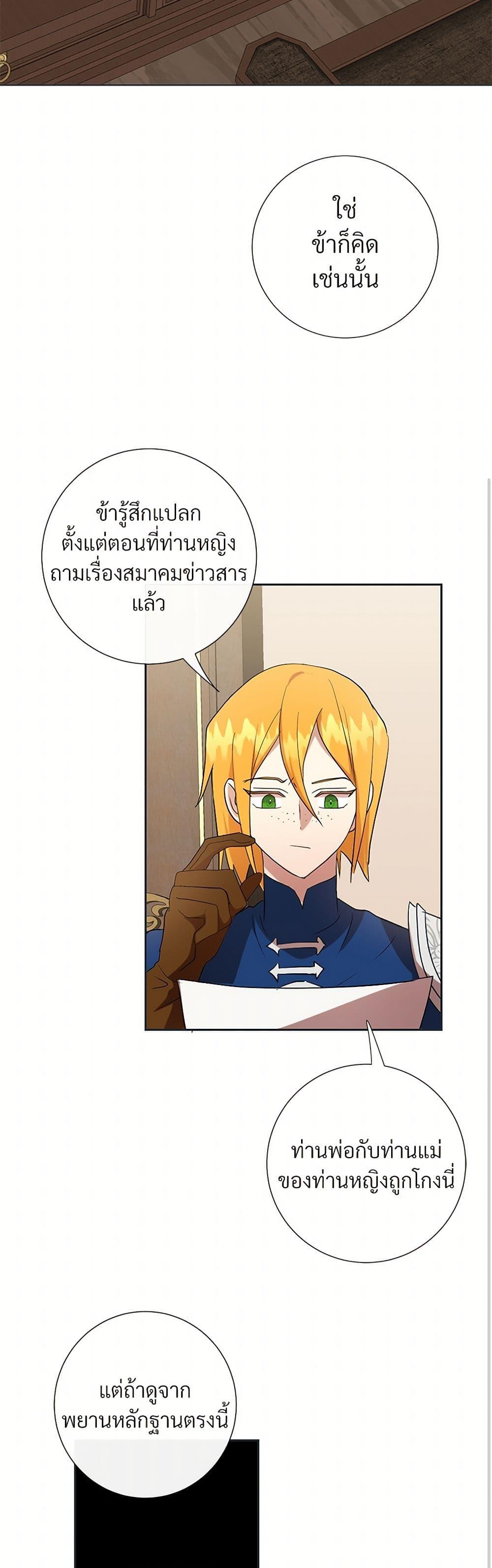Manga-lc-com อ่านมังงะ อ่านการ์ตูน ออนไลน์ ฟรี Please Don’t Eat Me! ตอนที่ 1 2 3 4 5 6 7 8 9 10 11 12 13 14 ฟรี ไม่มีโฆษณา Manga-lc - อ่าน มังงะ อ่าน การ์ตูน ออนไลน์ อ่านมังงะ ฟรี