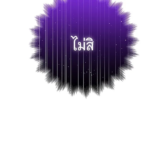 นางร้ายที่ไหนจะมีคุณธรรม ตอนที่ 66 รูปที่ 8