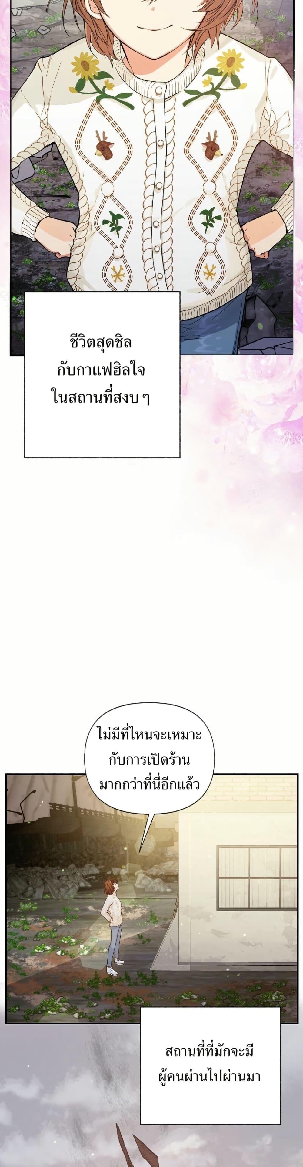 Manga-lc-com อ่านมังงะ อ่านการ์ตูน ออนไลน์ ฟรี The SSS-Class Cafe in Front of the Dungeon ตอนที่ 1 2 3 4 5 6 7 8 9 10 11 12 13 14 ฟรี ไม่มีโฆษณา Manga-lc - อ่าน มังงะ อ่าน การ์ตูน ออนไลน์ อ่านมังงะ ฟรี