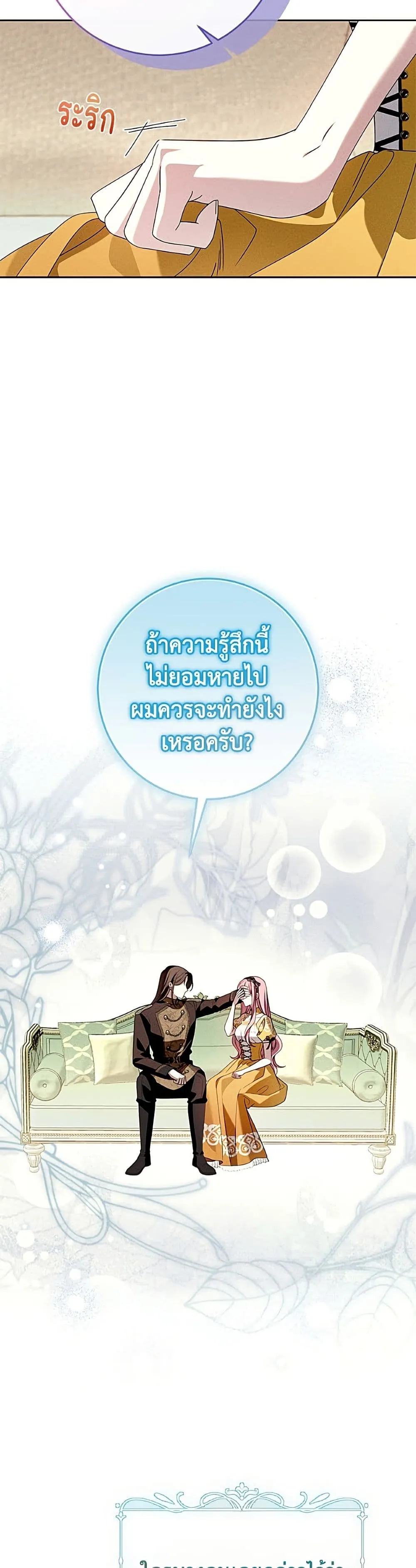 Manga-lc-com อ่านมังงะ อ่านการ์ตูน ออนไลน์ ฟรี I Met the Male Lead in Prison ตอนที่ 1 2 3 4 5 6 7 8 9 10 11 12 13 14 ฟรี ไม่มีโฆษณา Manga-lc - อ่าน มังงะ อ่าน การ์ตูน ออนไลน์ อ่านมังงะ ฟรี
