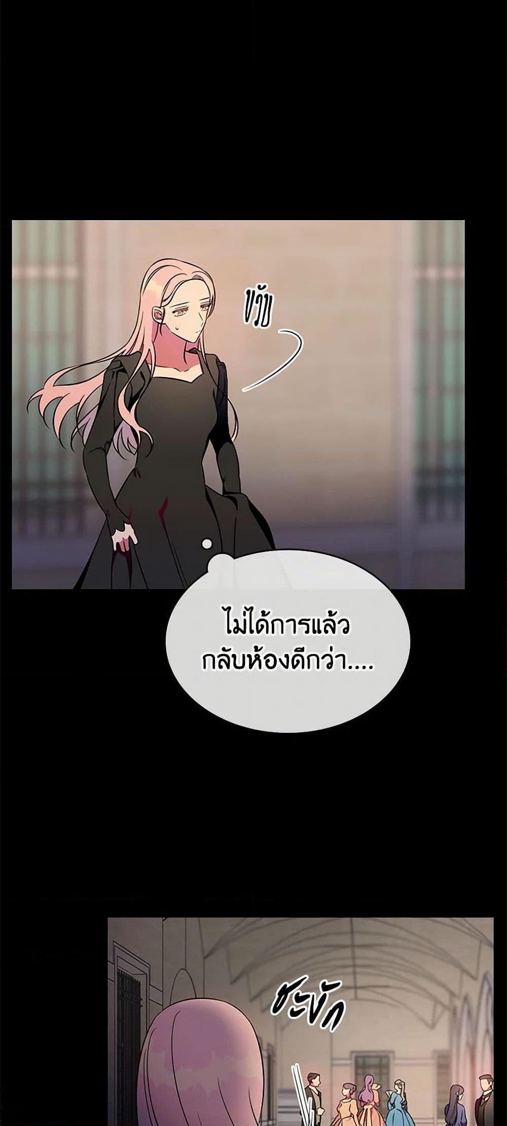Manga-lc-com อ่านมังงะ อ่านการ์ตูน ออนไลน์ ฟรี Duchess in the Glass House ตอนที่ 1 2 3 4 5 6 7 8 9 10 11 12 13 14 ฟรี ไม่มีโฆษณา Manga-lc - อ่าน มังงะ อ่าน การ์ตูน ออนไลน์ อ่านมังงะ ฟรี