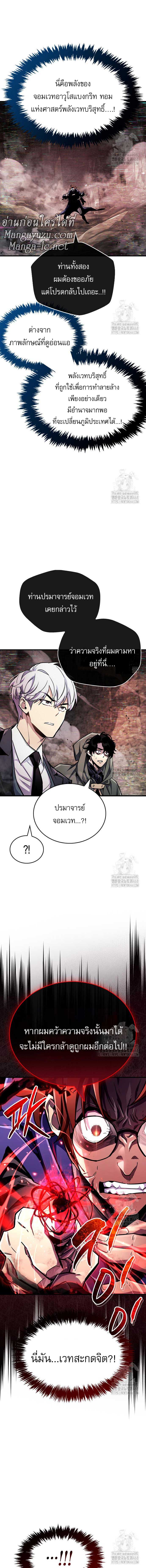 Doujin-Lc- อ่าน โดจิน มังฮวา เกาหลี ญี่ปุ่น จีน แปลไทย player ตอนที่ 1 2 3 4 5 6 7 8 9 10 11 12 13 14 ฟรี ไม่มีโฆษณา อ่าน โดจิน Manhwa เกาหลี ญี่ปุ่น จีน เรามีครบ คัดมาให้เน้นๆ โดจิน 18+ รับประกันความฟินโดย  Doujin Lc