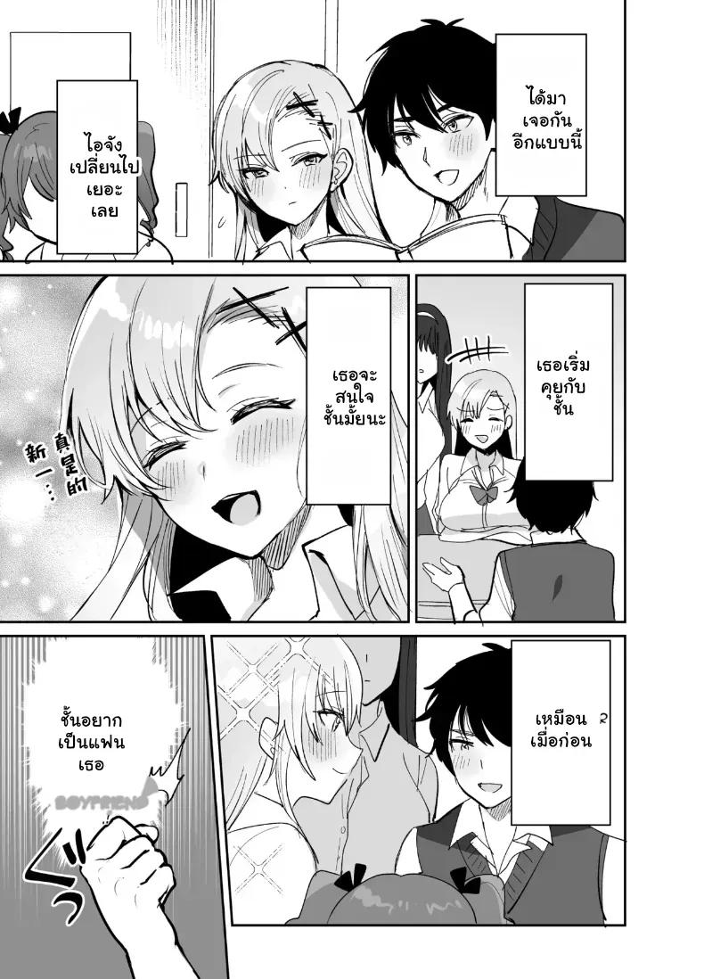Doujin-Lc- อ่าน โดจิน มังฮวา เกาหลี ญี่ปุ่น จีน แปลไทย โดนเพื่อนสนิทแย่งซีนลากแฟนสาวไปจัดหนักคาเตียง ตอนที่ 1 2 3 4 5 6 7 8 9 10 11 12 13 14 ฟรี ไม่มีโฆษณา อ่าน โดจิน Manhwa เกาหลี ญี่ปุ่น จีน เรามีครบ คัดมาให้เน้นๆ โดจิน 18+ รับประกันความฟินโดย  Doujin Lc