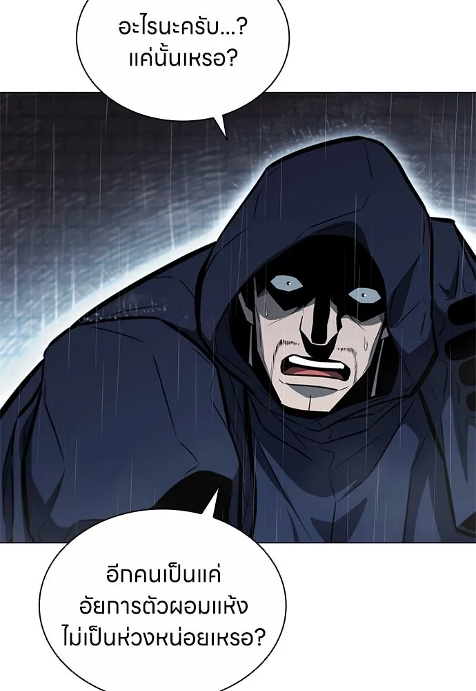 อัยการสายโหด ตอนที่ 6 รูปที่ 82