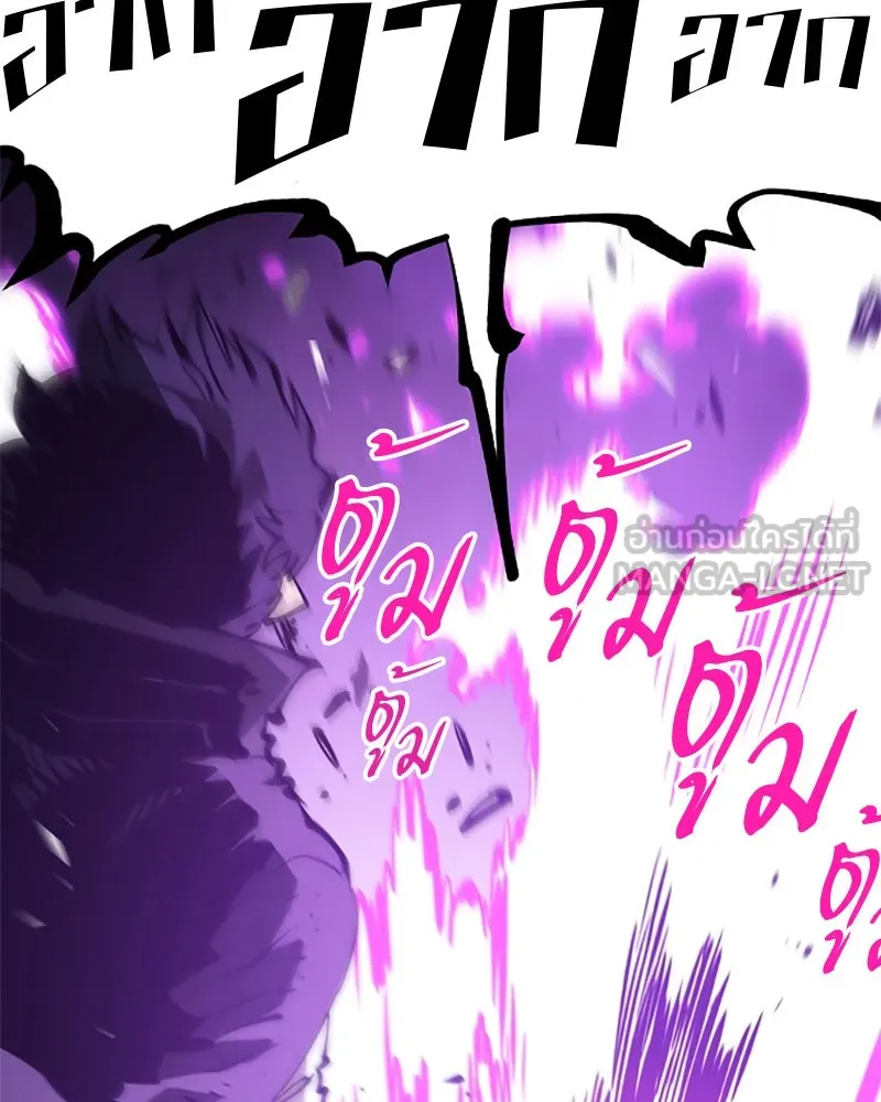 Player ตอนที่ 89 รูปที่ 108