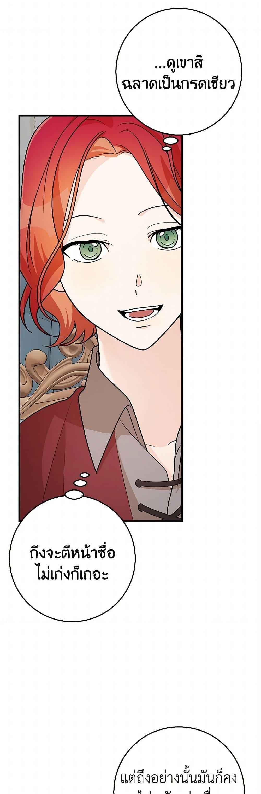 Manga-lc-com อ่านมังงะ อ่านการ์ตูน ออนไลน์ ฟรี Till Divorce Do Us Part! ตอนที่ 1 2 3 4 5 6 7 8 9 10 11 12 13 14 ฟรี ไม่มีโฆษณา Manga-lc - อ่าน มังงะ อ่าน การ์ตูน ออนไลน์ อ่านมังงะ ฟรี