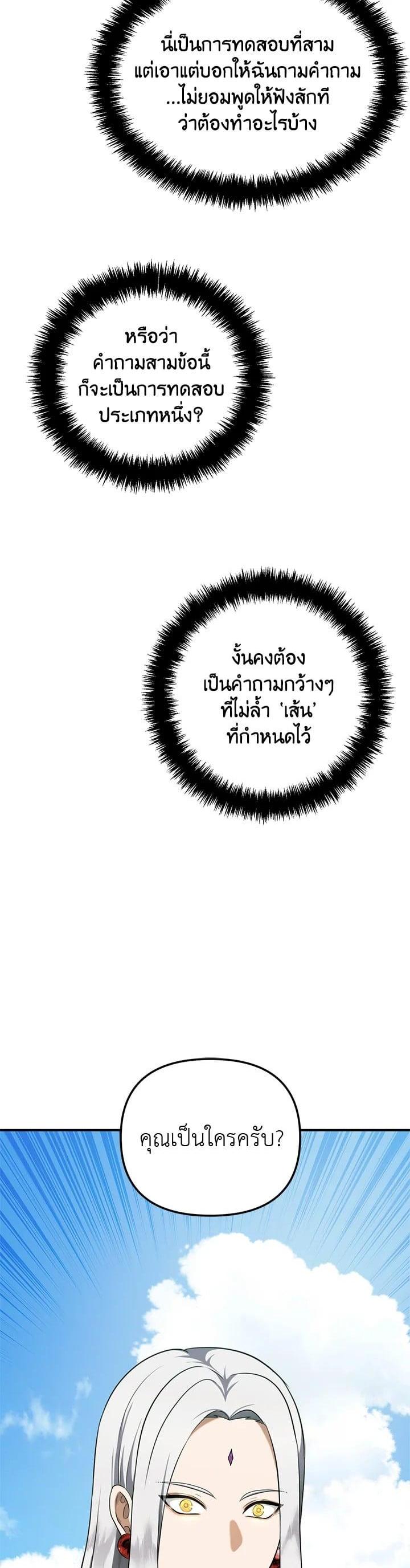 Manga-lc-com อ่านมังงะ อ่านการ์ตูน ออนไลน์ ฟรี Second Life Ranker ตอนที่ 1 2 3 4 5 6 7 8 9 10 11 12 13 14 ฟรี ไม่มีโฆษณา Manga-lc - อ่าน มังงะ อ่าน การ์ตูน ออนไลน์ อ่านมังงะ ฟรี