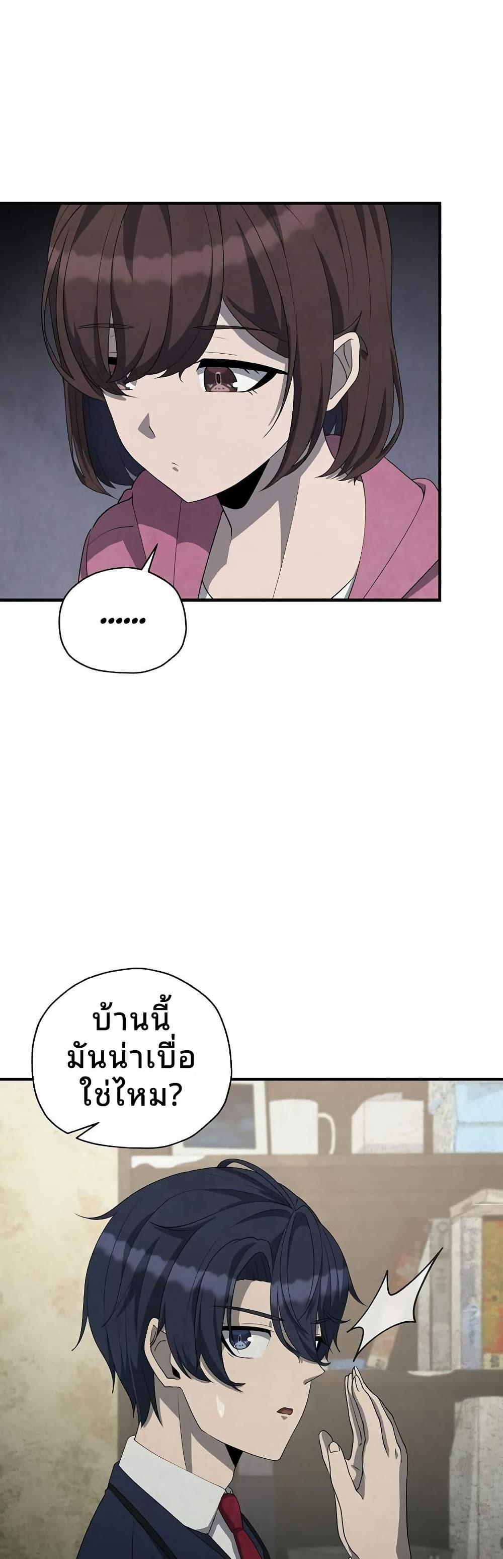 Manga-lc-com อ่านมังงะ อ่านการ์ตูน ออนไลน์ ฟรี Ghost Story Club (Remake) ตอนที่ 1 2 3 4 5 6 7 8 9 10 11 12 13 14 ฟรี ไม่มีโฆษณา Manga-lc - อ่าน มังงะ อ่าน การ์ตูน ออนไลน์ อ่านมังงะ ฟรี