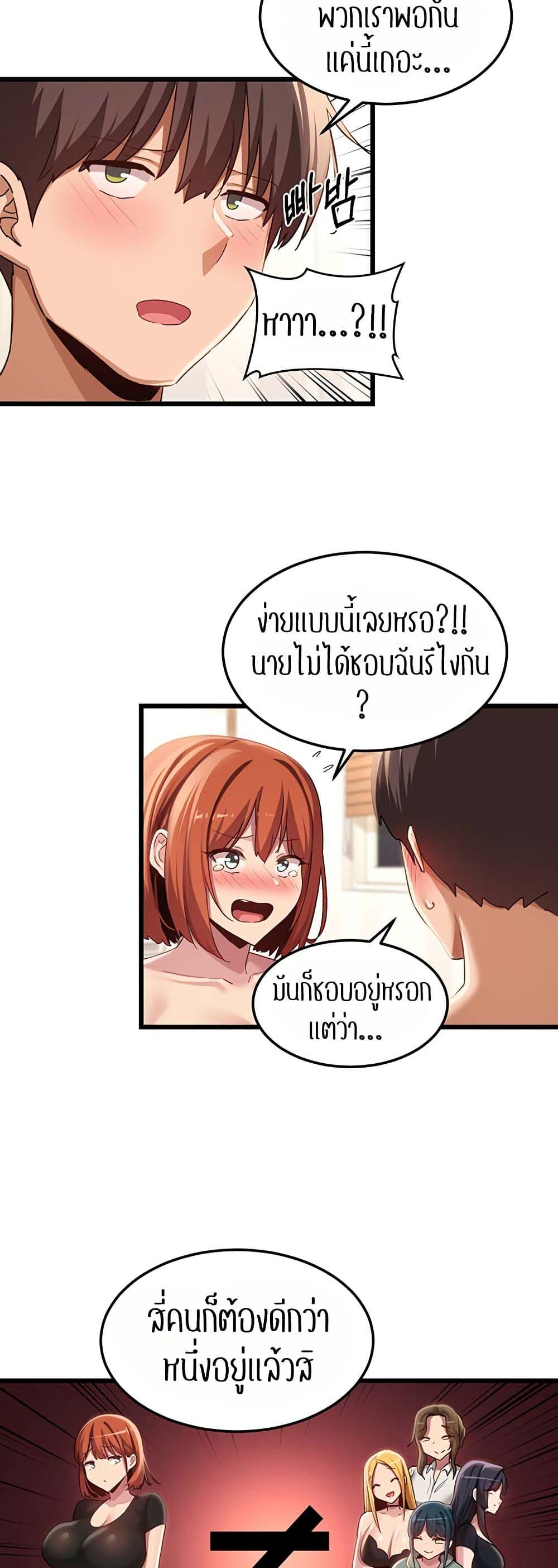 Doujin-Lc- อ่าน โดจิน มังฮวา เกาหลี ญี่ปุ่น จีน แปลไทย Sextudy Group ตอนที่ 1 2 3 4 5 6 7 8 9 10 11 12 13 14 ฟรี ไม่มีโฆษณา อ่าน โดจิน Manhwa เกาหลี ญี่ปุ่น จีน เรามีครบ คัดมาให้เน้นๆ โดจิน 18+ รับประกันความฟินโดย  Doujin Lc