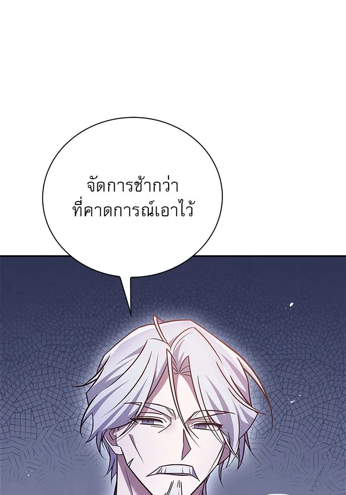 ผมไม่ได้เก่งอย่างที่คิด ตอนที่ 25 รูปที่ 41