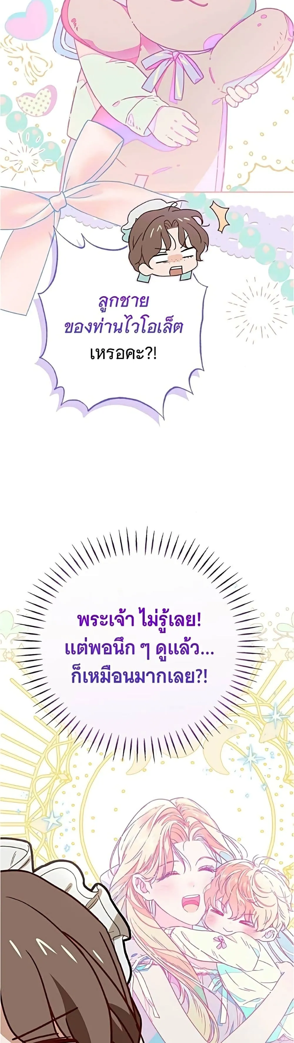 Manga-lc-com อ่านมังงะ อ่านการ์ตูน ออนไลน์ ฟรี The Count’s Secret Maid ตอนที่ 1 2 3 4 5 6 7 8 9 10 11 12 13 14 ฟรี ไม่มีโฆษณา Manga-lc - อ่าน มังงะ อ่าน การ์ตูน ออนไลน์ อ่านมังงะ ฟรี