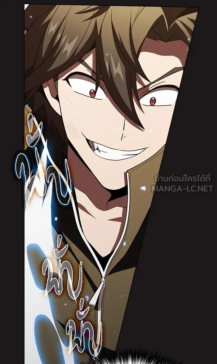 ผู้เล่นขั้นเทพแห่งหอคอยฝึกสอน ตอนที่ 51 รูปที่ 33