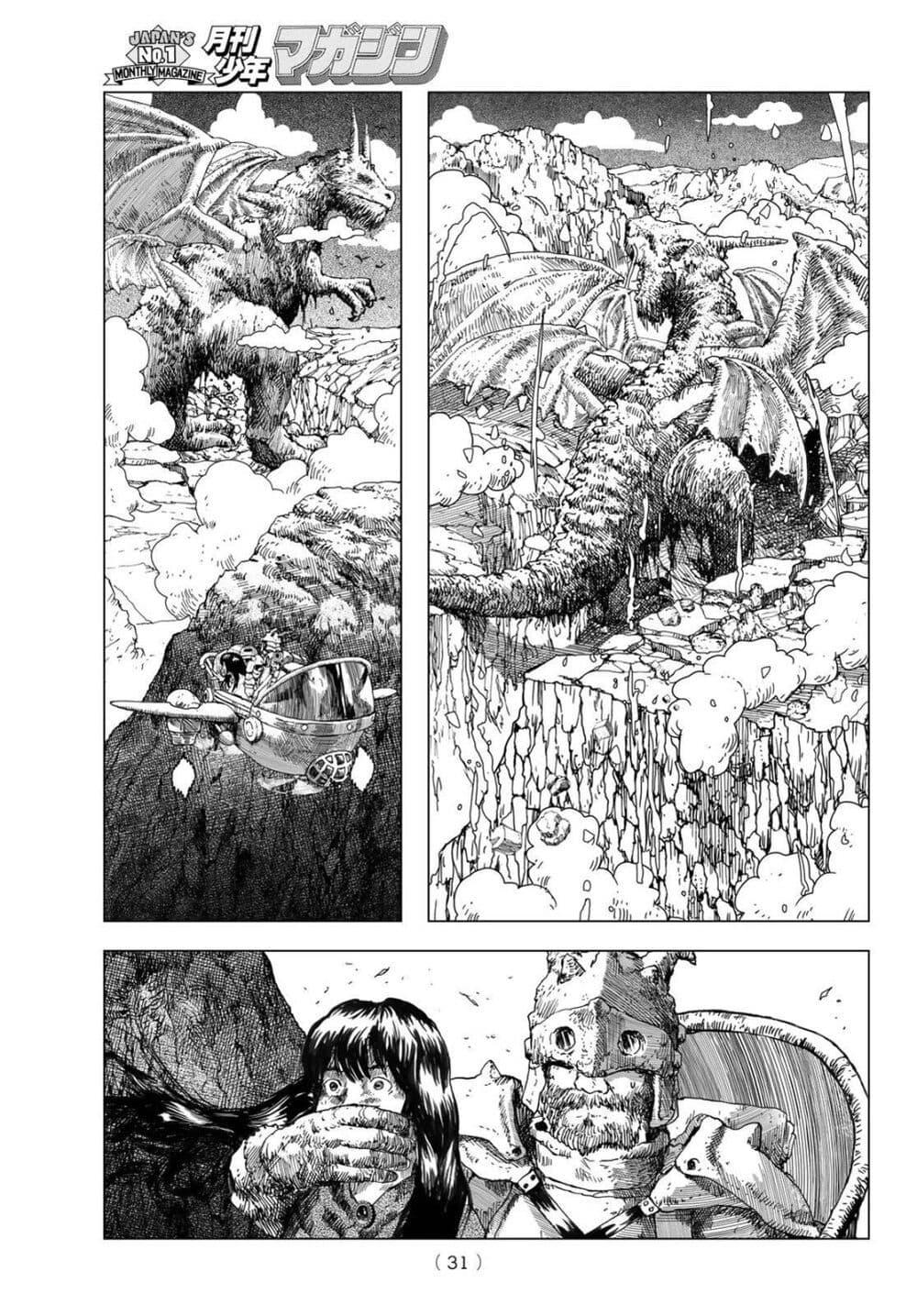 Manga-lc-com อ่านมังงะ อ่านการ์ตูน ออนไลน์ ฟรี Dragon Hunt Tribe ตอนที่ 1 2 3 4 5 6 7 8 9 10 11 12 13 14 ฟรี ไม่มีโฆษณา Manga-lc - อ่าน มังงะ อ่าน การ์ตูน ออนไลน์ อ่านมังงะ ฟรี
