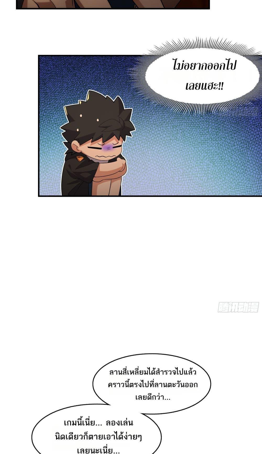 Manga-lc-com อ่านมังงะ อ่านการ์ตูน ออนไลน์ ฟรี Spirit Realm Walker ตอนที่ 1 2 3 4 5 6 7 8 9 10 11 12 13 14 ฟรี ไม่มีโฆษณา Manga-lc - อ่าน มังงะ อ่าน การ์ตูน ออนไลน์ อ่านมังงะ ฟรี