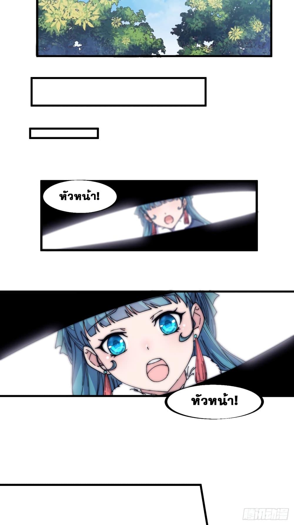 Manga-lc-com อ่านมังงะ อ่านการ์ตูน ออนไลน์ ฟรี It Starts With A Mountain ตอนที่ 1 2 3 4 5 6 7 8 9 10 11 12 13 14 ฟรี ไม่มีโฆษณา Manga-lc - อ่าน มังงะ อ่าน การ์ตูน ออนไลน์ อ่านมังงะ ฟรี