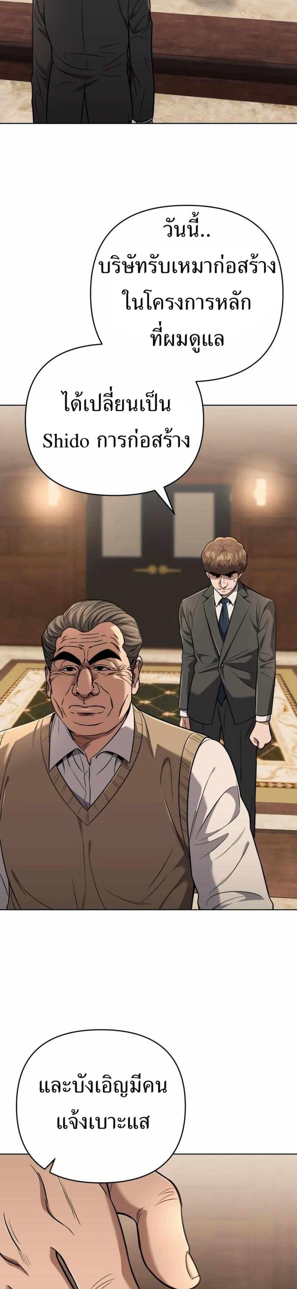 Manga-lc-com อ่านมังงะ อ่านการ์ตูน ออนไลน์ ฟรี New Employee Kim Chul-Soo ตอนที่ 1 2 3 4 5 6 7 8 9 10 11 12 13 14 ฟรี ไม่มีโฆษณา Manga-lc - อ่าน มังงะ อ่าน การ์ตูน ออนไลน์ อ่านมังงะ ฟรี