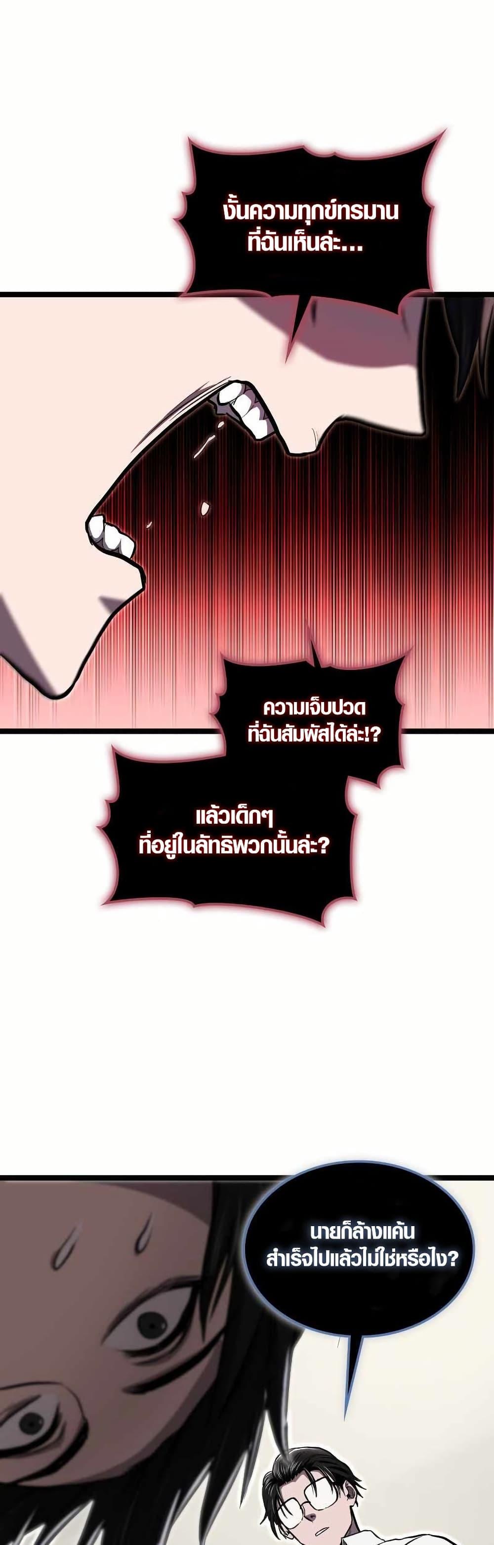 Manga-lc-com อ่านมังงะ อ่านการ์ตูน ออนไลน์ ฟรี Rise of the Devourer ตอนที่ 1 2 3 4 5 6 7 8 9 10 11 12 13 14 ฟรี ไม่มีโฆษณา Manga-lc - อ่าน มังงะ อ่าน การ์ตูน ออนไลน์ อ่านมังงะ ฟรี