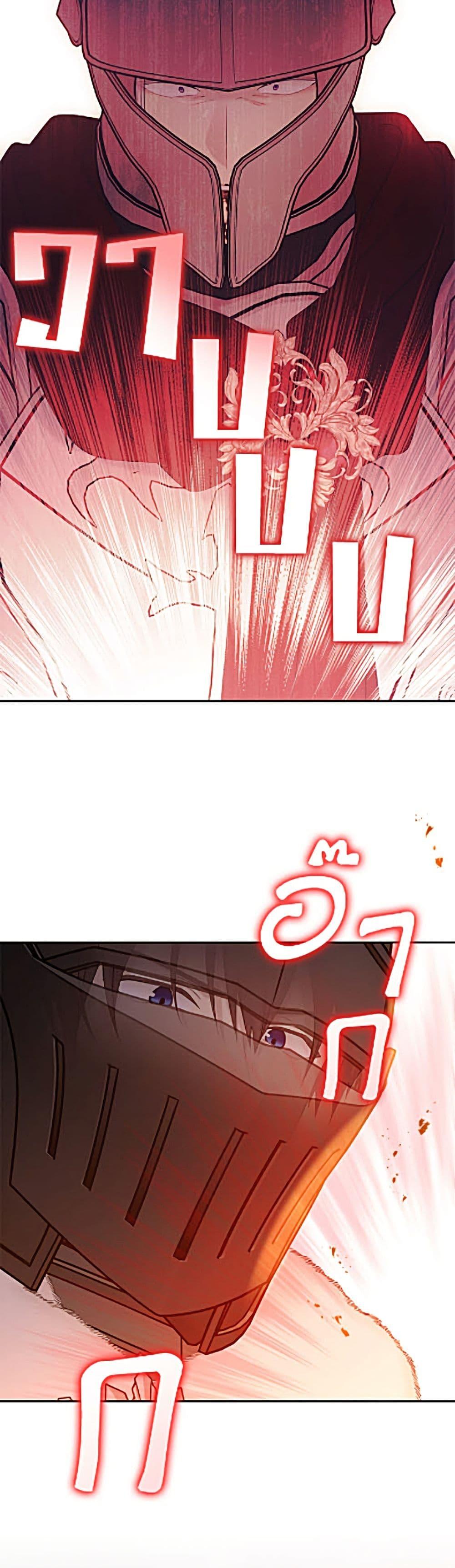 Manga-lc-com อ่านมังงะ อ่านการ์ตูน ออนไลน์ ฟรี The Viridescent Crown ตอนที่ 1 2 3 4 5 6 7 8 9 10 11 12 13 14 ฟรี ไม่มีโฆษณา Manga-lc - อ่าน มังงะ อ่าน การ์ตูน ออนไลน์ อ่านมังงะ ฟรี