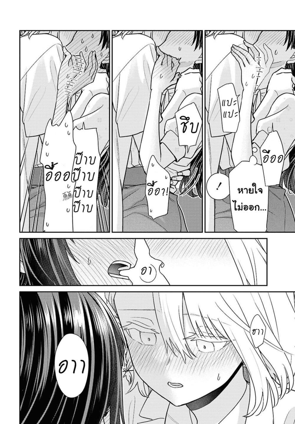 Manga-lc-com อ่านมังงะ อ่านการ์ตูน ออนไลน์ ฟรี Yume to Koi dewa Tsuriawanai ตอนที่ 1 2 3 4 5 6 7 8 9 10 11 12 13 14 ฟรี ไม่มีโฆษณา Manga-lc - อ่าน มังงะ อ่าน การ์ตูน ออนไลน์ อ่านมังงะ ฟรี