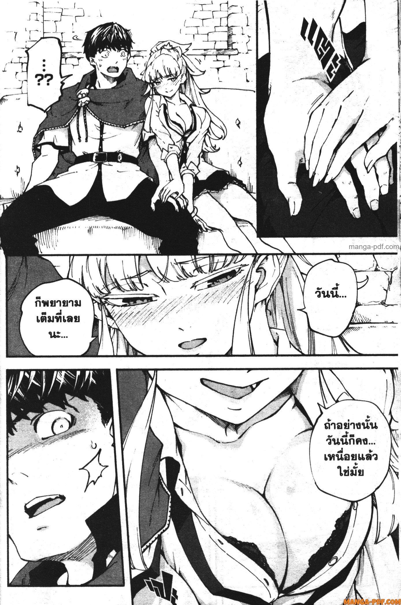 Manga-lc-com อ่านมังงะ อ่านการ์ตูน ออนไลน์ ฟรี Kekkon Yubiwa Monogatari ตอนที่ 1 2 3 4 5 6 7 8 9 10 11 12 13 14 ฟรี ไม่มีโฆษณา Manga-lc - อ่าน มังงะ อ่าน การ์ตูน ออนไลน์ อ่านมังงะ ฟรี