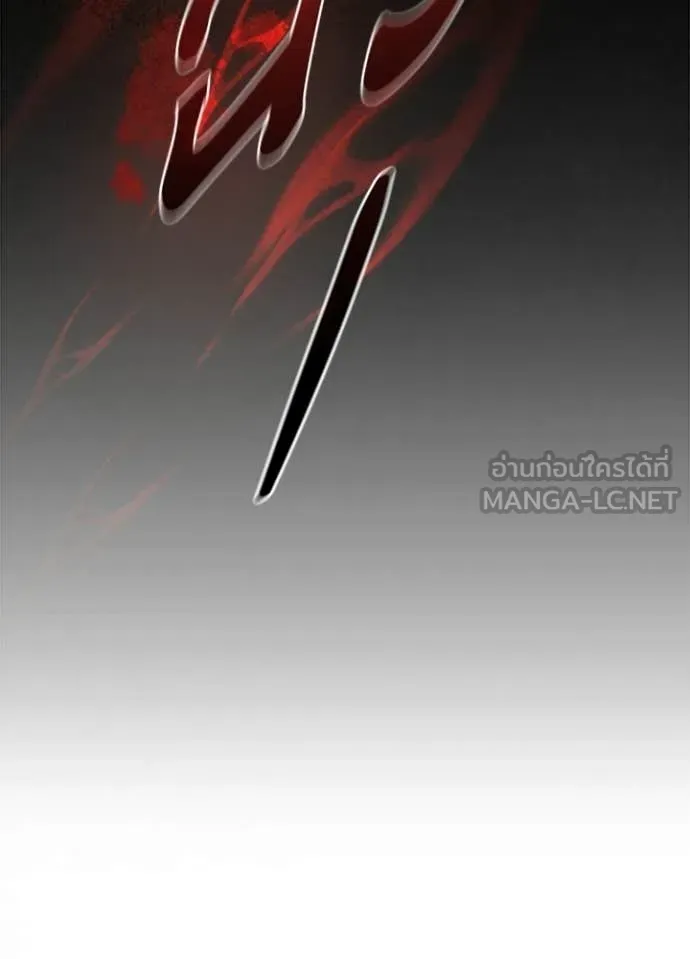 Villain to kill ตอนที่ 210 รูปที่ 167