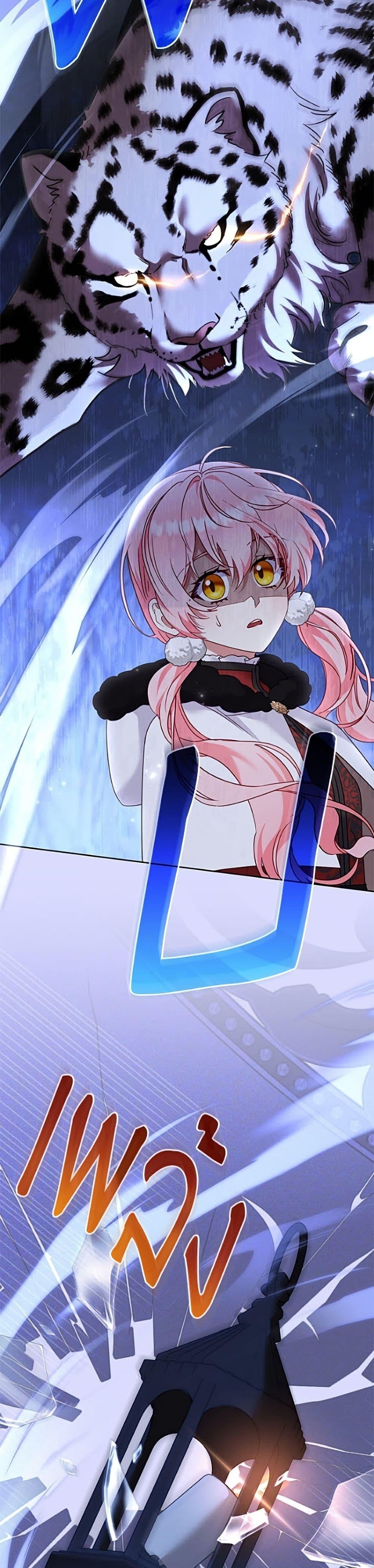 Manga-lc-com อ่านมังงะ อ่านการ์ตูน ออนไลน์ ฟรี I’m Being Raised by Villains ตอนที่ 1 2 3 4 5 6 7 8 9 10 11 12 13 14 ฟรี ไม่มีโฆษณา Manga-lc - อ่าน มังงะ อ่าน การ์ตูน ออนไลน์ อ่านมังงะ ฟรี