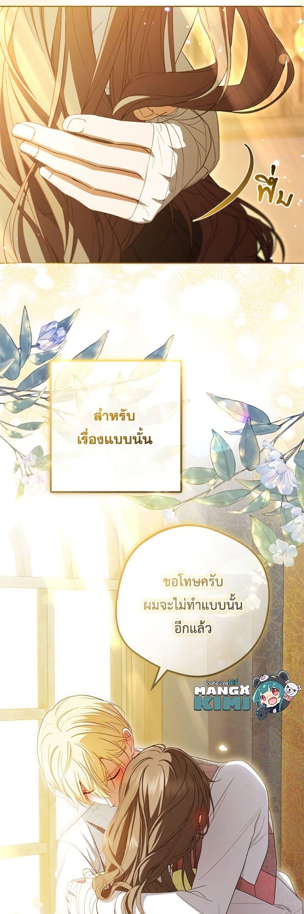 Manga-lc-com อ่านมังงะ อ่านการ์ตูน ออนไลน์ ฟรี The Villainess Is Shy In Receiving Love ตอนที่ 1 2 3 4 5 6 7 8 9 10 11 12 13 14 ฟรี ไม่มีโฆษณา Manga-lc - อ่าน มังงะ อ่าน การ์ตูน ออนไลน์ อ่านมังงะ ฟรี