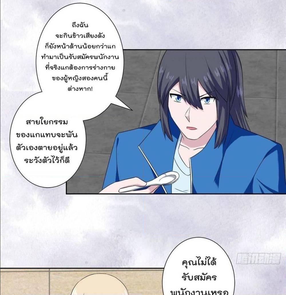 Manga-lc-com อ่านมังงะ อ่านการ์ตูน ออนไลน์ ฟรี The Cultivators Guardian in The City ตอนที่ 1 2 3 4 5 6 7 8 9 10 11 12 13 14 ฟรี ไม่มีโฆษณา Manga-lc - อ่าน มังงะ อ่าน การ์ตูน ออนไลน์ อ่านมังงะ ฟรี