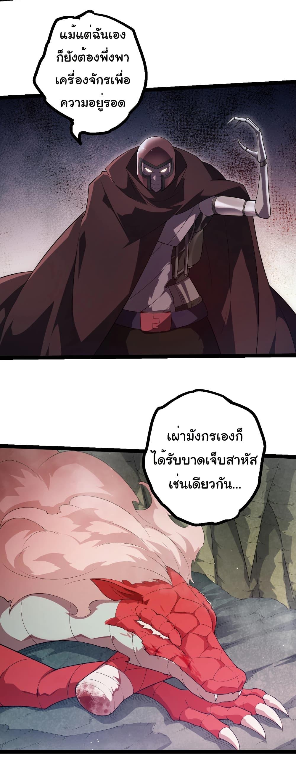 Manga-lc-com อ่านมังงะ อ่านการ์ตูน ออนไลน์ ฟรี Evolution from the Big Tree ตอนที่ 1 2 3 4 5 6 7 8 9 10 11 12 13 14 ฟรี ไม่มีโฆษณา Manga-lc - อ่าน มังงะ อ่าน การ์ตูน ออนไลน์ อ่านมังงะ ฟรี