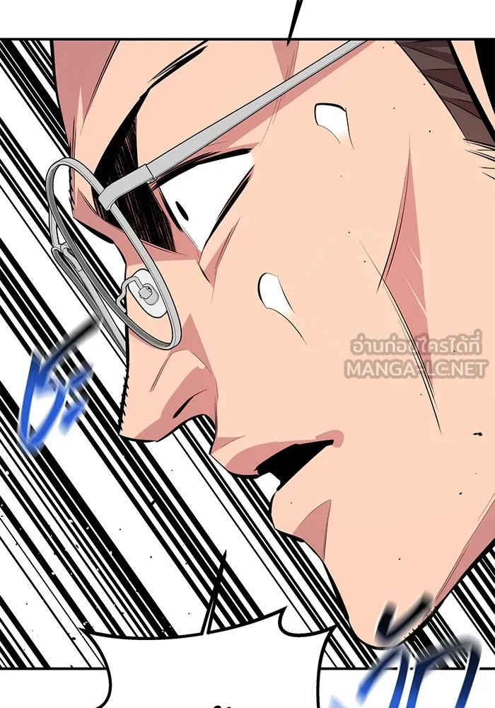 แยกร่าง ล่าอัตโนมัติ ตอนที่ 94 แผนการที่คาดไม่ถึง รูปที่ 96