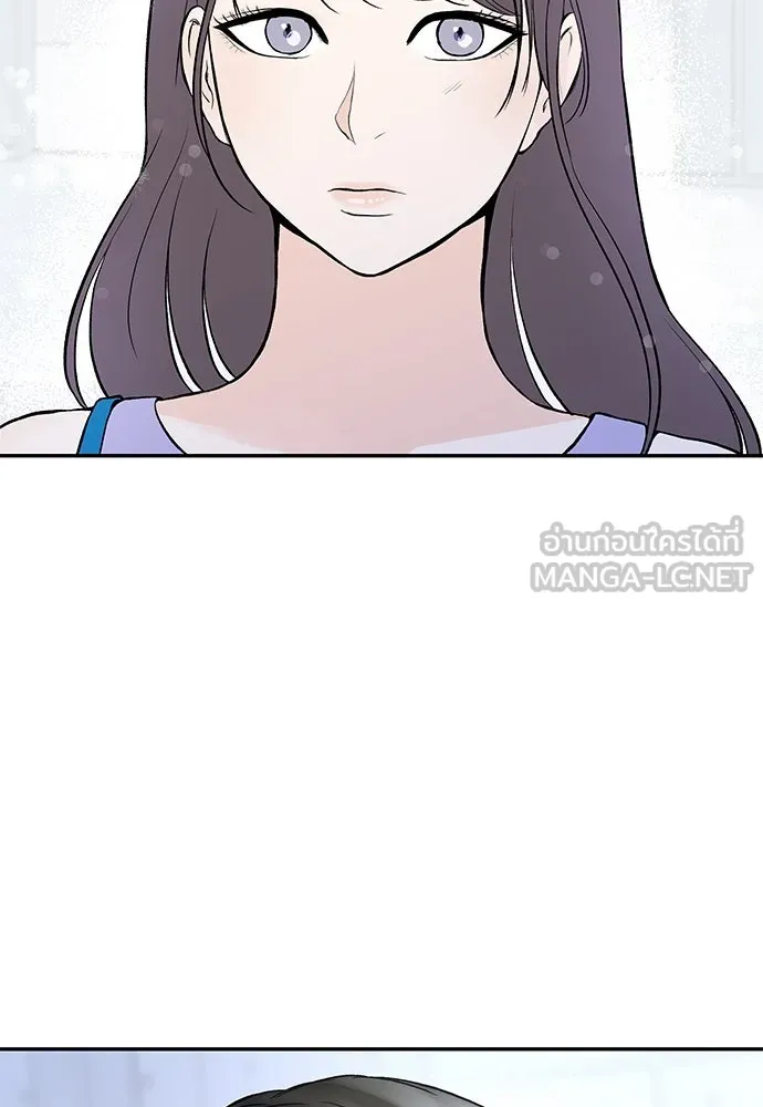 ถ่านไฟเราไม่เก่าเลย ตอนที่ 30 รูปที่ 51