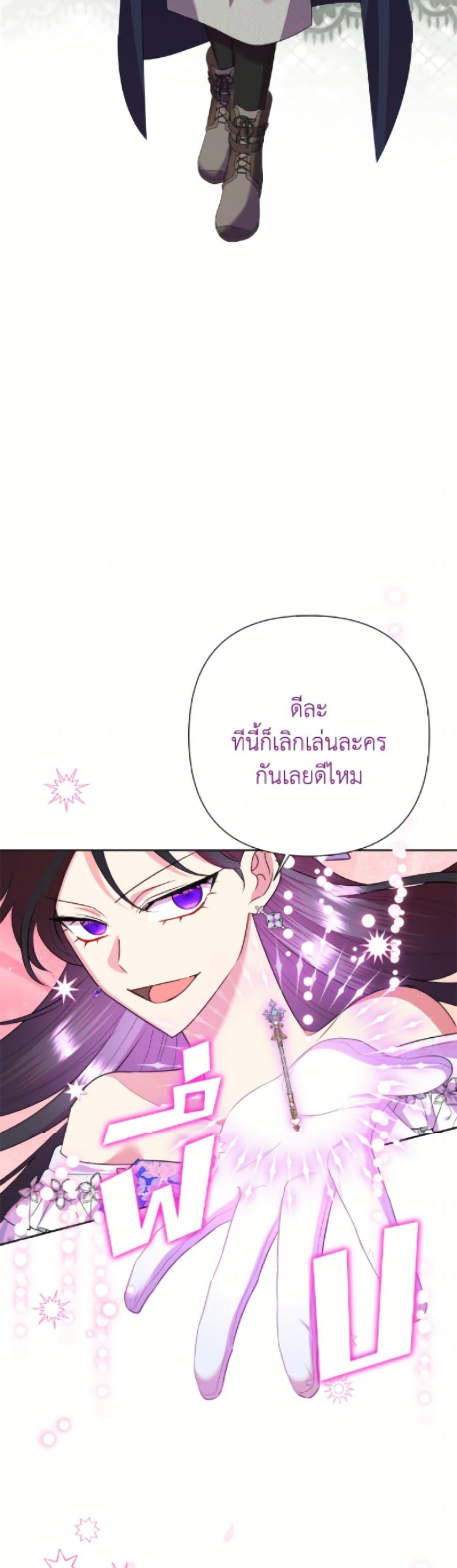 Manga-lc-com อ่านมังงะ อ่านการ์ตูน ออนไลน์ ฟรี Today the Villainess Has Fun Again ตอนที่ 1 2 3 4 5 6 7 8 9 10 11 12 13 14 ฟรี ไม่มีโฆษณา Manga-lc - อ่าน มังงะ อ่าน การ์ตูน ออนไลน์ อ่านมังงะ ฟรี