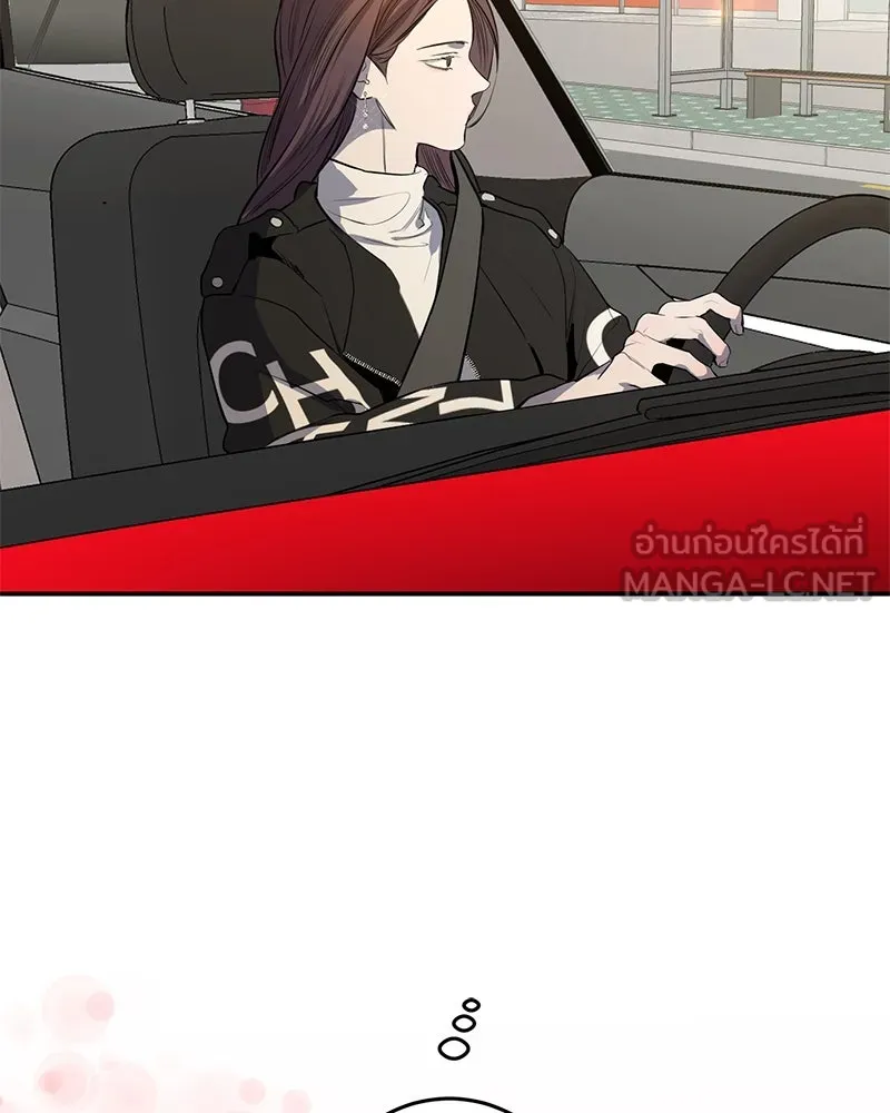 ตำนานเทพธิดาตกสวรรค์ ตอนที่ 50 รูปที่ 15