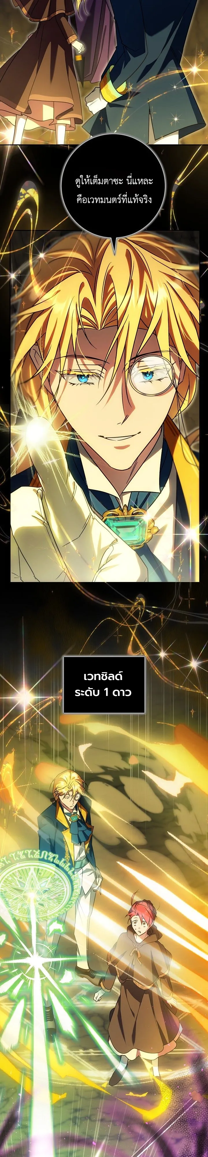 Manga-lc-com อ่านมังงะ อ่านการ์ตูน ออนไลน์ ฟรี The Genius Professor Wants An Easy Life ศาสตราจารย์อัจฉริยะผ ตอนที่ 1 2 3 4 5 6 7 8 9 10 11 12 13 14 ฟรี ไม่มีโฆษณา Manga-lc - อ่าน มังงะ อ่าน การ์ตูน ออนไลน์ อ่านมังงะ ฟรี